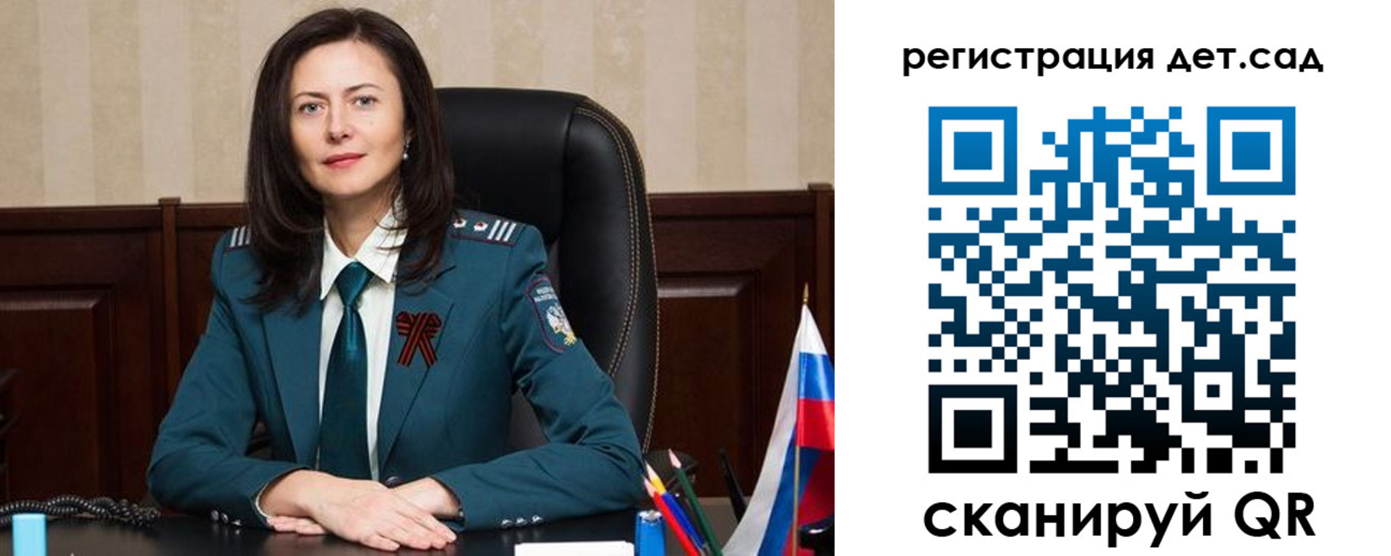 прописка паспорт в Наволоках